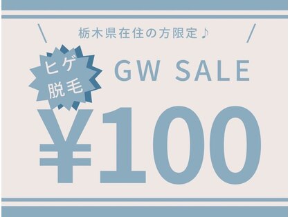 ゴールドプラス 足利店(GOLD PLUS)の写真
