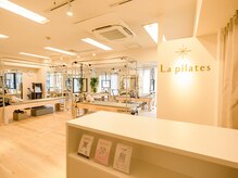 ラ ピラティス 松戸店(La pilates)/女性専用のマシンピラティス