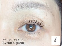 オベリオ アイラッシュ(OBERIO eyelash)/まつげパーマ