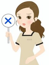 施術が出来ない例は何ですか？