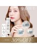 【初回】全身脱毛（VIOあり）¥19,190→¥9,595【和歌山/橋本市】