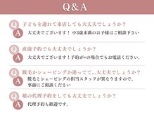 ジル(GiL)の雰囲気（お客様のご要望およびご相談内容を一部おまとめしております♪）