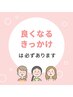 【最後の砦】どこに行っても良くならない方へ