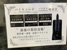 プリンセス モアミー(PRINCESS more me…)/パイラソード