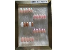 トゥインクルムーン(Twinkle Moon)
