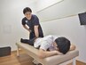 【初回通常価格】トリガーポイントリセット整体
