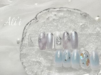 アリィ(Ali'i)/定額Bコース