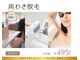 ツルハドラッグエステサロン 和歌山船尾店の写真