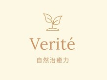 ヴェリテ 駒込(Verite)
