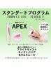 【サブスクメニュー】月額12100円【スタンダードプログラム】