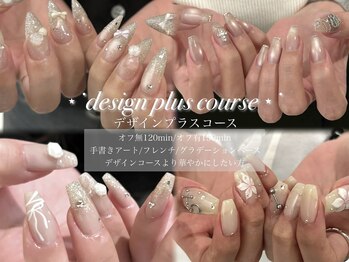 デイシー ネイルアンドアイラッシュ 新宿(deicy)/デザインプラスコース