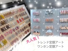エスフィーネイルサロン リシェル(Esfy nailsalon Richer)の雰囲気(大人気!毎月変わる定額アートが豊富☆ 色変え、配置換えOK!)