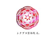 シナプス整体院　北さん