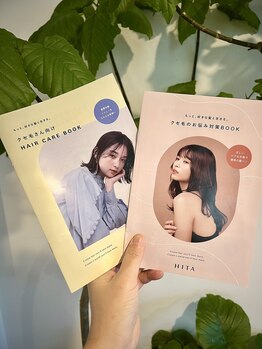 アンジール(ANJIR)/髪質改善×ヘッドスパ