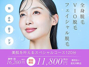 恵比寿脱毛 シーズ(She’s)/痛みが少ない脱毛 恵比寿 