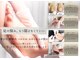 プラスキュア 用賀店(+CURE)の写真