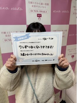 エクシアホワイトニング 沖縄宮里店/お客様の声