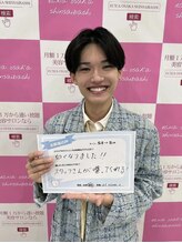 セルフホワイトニングサロン　エクシアホワイトニング宇治小倉店/お客様の声