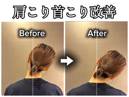 こころ整骨院の写真
