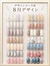 アートコースB オフ込み6500→6000円