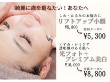 ストック 浦和(Stock)
