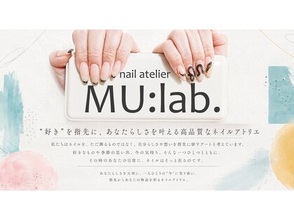 nail atelier　MU:Lab.《ミューラボ》【10/1 NEWOPEN（予定）】の写真