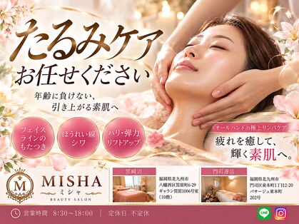 ミシャ(MISHA)の写真