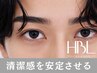 【メンズ2回目HBL・調整】清潔感を安定させる|自然な印象へ ¥4,900