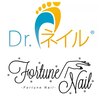 ドクターネイル爪革命 フォーチュン 中島店(Fortune)ロゴ