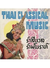 チャアム(cha am)/100% THAI MUSIC !!