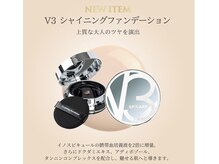 レア(lea)/V3ファンデーション正規取扱店