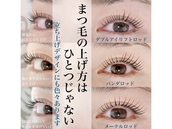 ザ ベッピン(the 別嬪)/デザイン多種!まつげパーマ