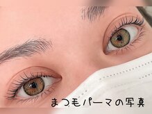 リラネイルサロン/にあわせまつげパーマ3990