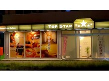 トップスター(TOP STAR)/外観写真