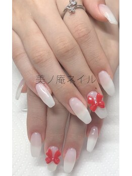 美ノ庵ネイルサロン メトロポリタン前店/