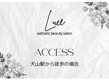 ルーチェ(Luce)/