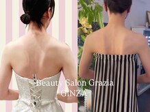 グラツィア 銀座(Grazia)/6回【 ブライダルエステ整体 】