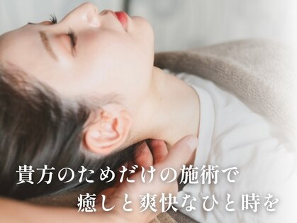 アオイ(Aoi)の写真