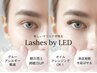 【持続率No. 1◎】LEDマツエク/フラットマットラッシュ120本　¥7370→¥6150