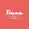 ティアナ 市川店(Tiana)のお店ロゴ