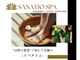 サナティオスパ サッポロ(SANATIO SPA SAPPORO)の写真
