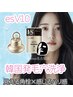 【日本初上陸★韓国式】毛穴洗浄esV10＋スペシャルパック付 ¥14,000