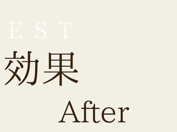 インベスト(INVEST)/Before After