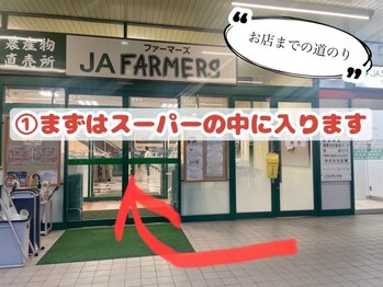 クレアラルーチェ 山越店(Crea la Luce)/