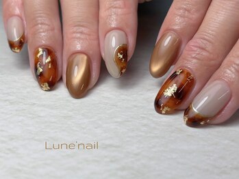 リュヌ(Lune)/お持ち込みデザイン