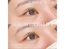 プリンセスローズ(Princess Rose)/