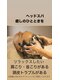 リトルツリー(little tree)の写真/お疲れ解消！美容室で叶える、あなただけの頭皮ケア＆癒やしタイム♪