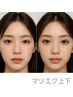 【中顔面短縮効果◎】マツエク上下セット¥13200→￥10500