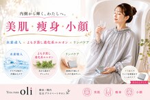 ヨサパーク オリ(YOSA PARK oli)
