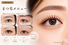 エムズビューティーサロン 新小岩店(M's)